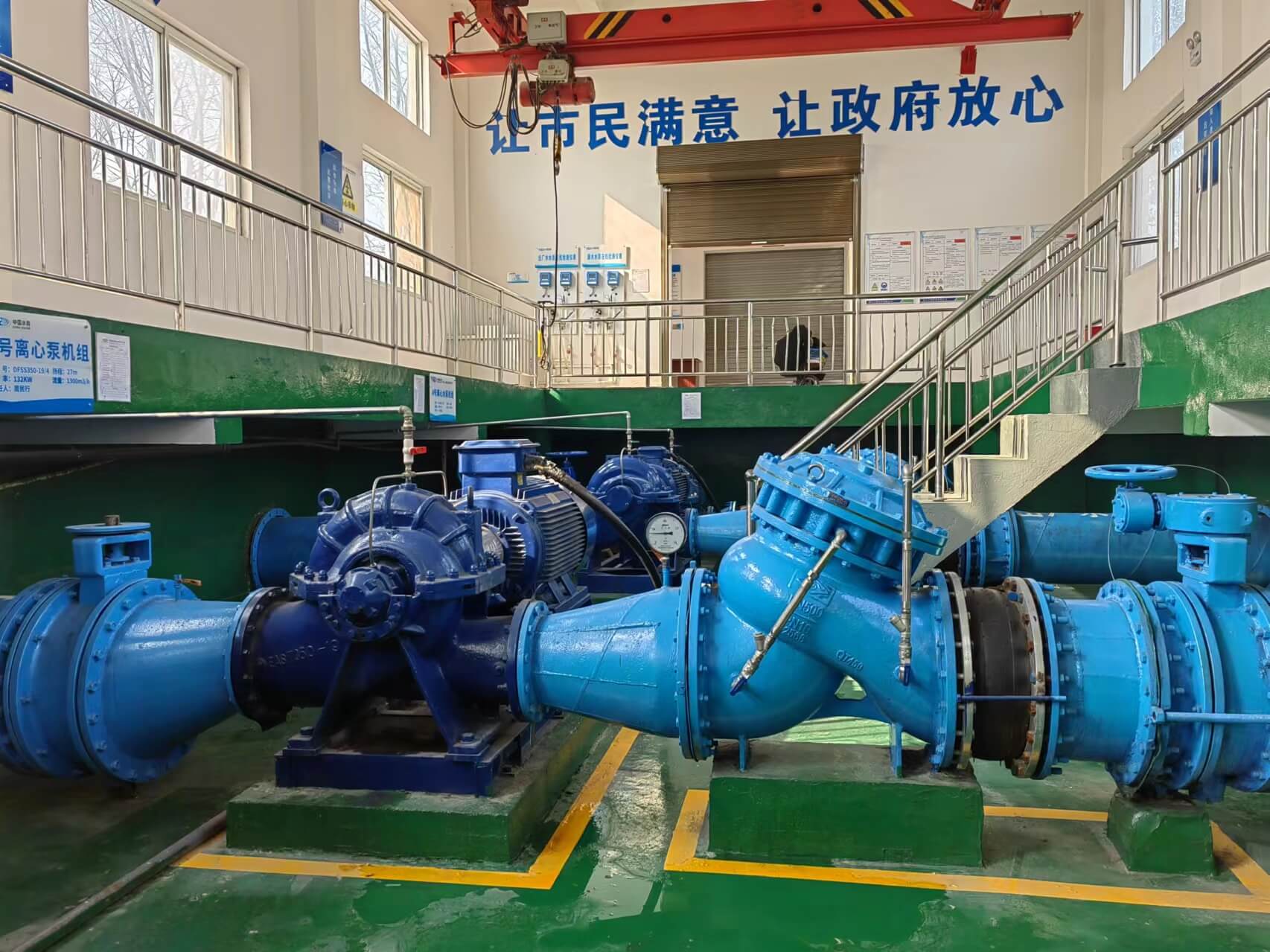 水厂配套建设