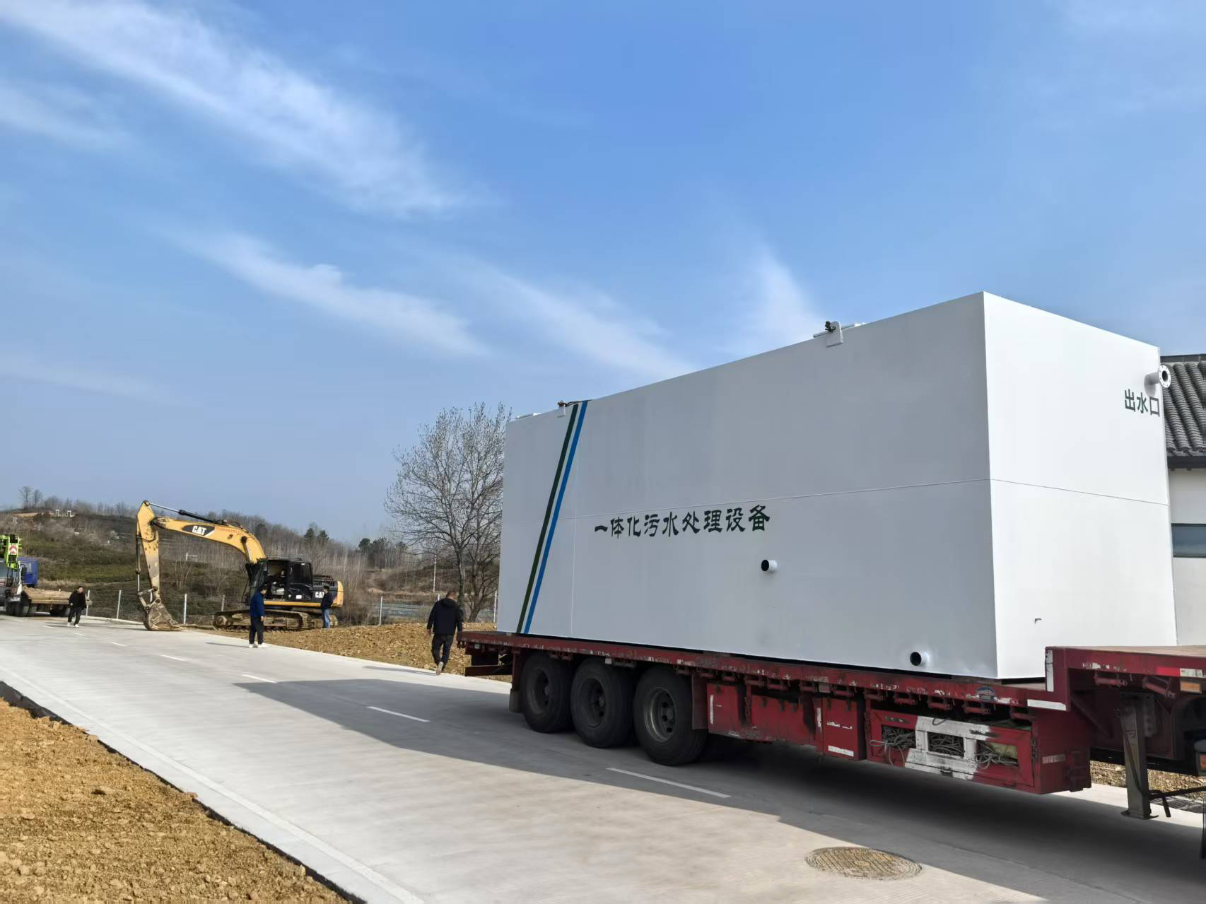 一体化污水处理设备